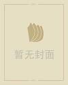 传奇私服游戏盒子下载